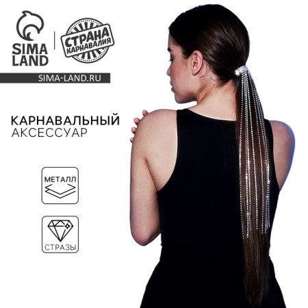 Карнавальный аксессуар «Украшение на волосы»-2
