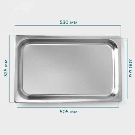 Gastrootiness 1/1 of stainless steel, 40 mm, 53 × 33 × 4 cm, thickness 0.8 mm-1