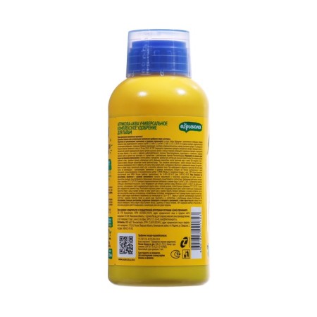 Agrikola fertilizer, for palm trees, bottle, 250 ml-2