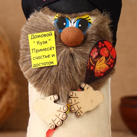 The amulet "Brownie in a cap with a spoon", Lenon, 20 cm-12