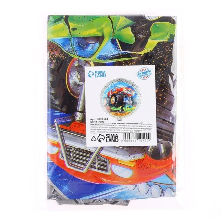 Foil ball 18 "Happy Birthday. SUV"-1