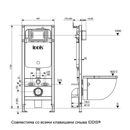Set 2 B1: Installation and flushing the Black IDDIS Optima Home, 200x497x1340 mm-6