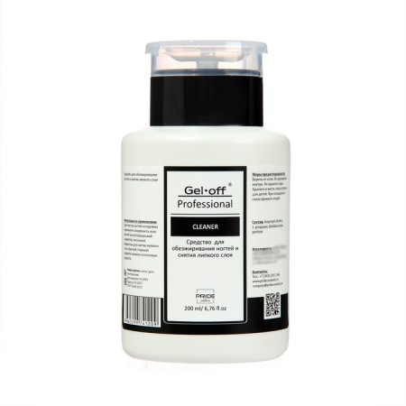 Means for degreasing nails and removing the adhesive layer Gel -off Cleaner Professional, pump, 200 ml