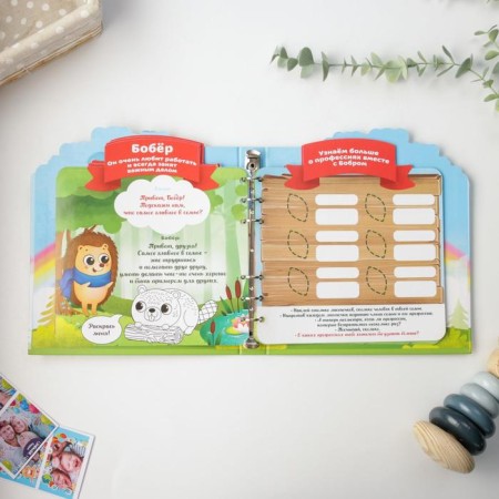 Children's book with the tasks "Animals", 22 sheets, 18 x 21 cm-8
