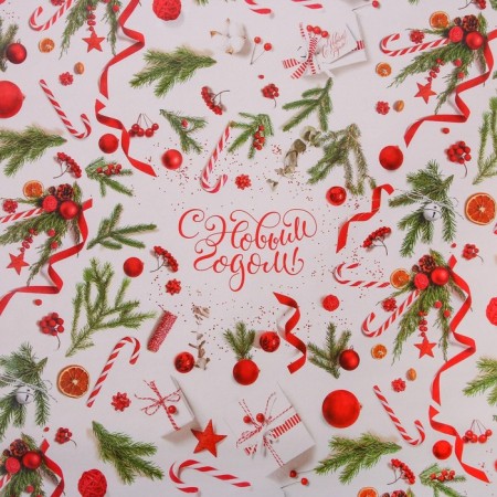 Glossy packaging paper “Happy New Year”, 70 x 100 cm, New Year-2