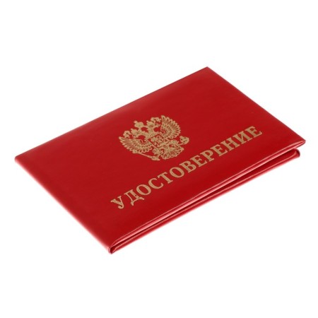 Certificate of 100 x 65 mm, calligrata, foambone cover (chubby), boumvinyl, red color-2