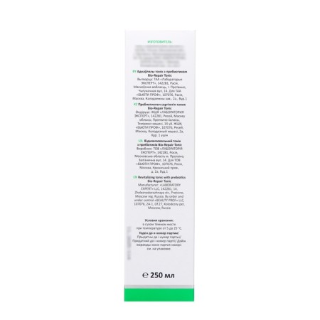Aravia Laboratories with prebiotics, 250 ml recovering tonic-6
