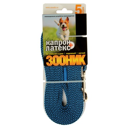 The leash zoonik is nylon with a double latex thread, 5 m x 1.5 cm, blue-2