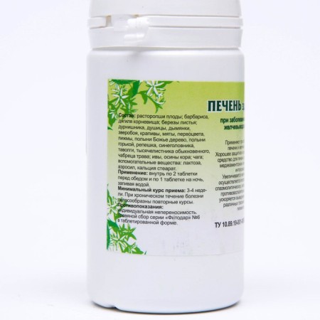 Food additive "Healthy liver", 90 tablets-1