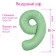 Foil ball 40 "Figure 9", Oliva Slim