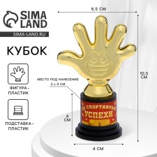 The award figure 
