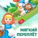 The fairy tale "Masha and the Bear", in the Kazakh language, 12 p.