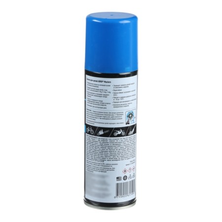 ABRO MASTERS lubricant, 200 ml-2
