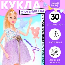 Carbonnic model doll 