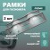 Frame for the car number Delta pro, with upper backlight, plastic, gray, 2 pcs 1041158