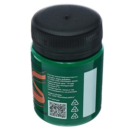 Paint on fabric, bank 50 ml, ZHK Decola, green dark 4128710, (water -based acrylic)-3