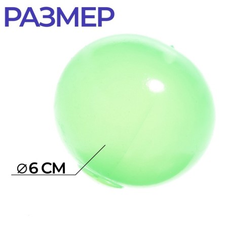 Antistress Magic "Ball", with air, Mix color, in showbox-1