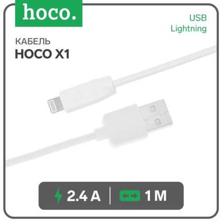 Hoco X1, Lightning cable - USB, 2.4 A, 1 m, white