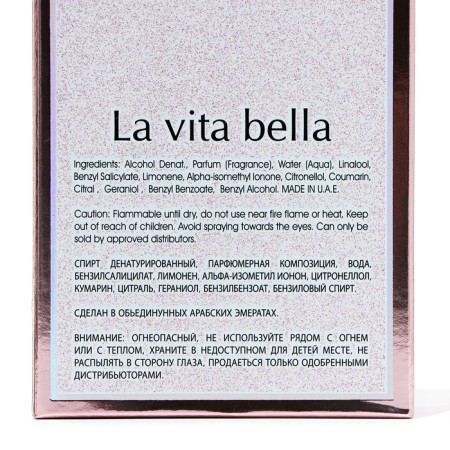 Women's perfumery water La vita Bella (based on Lancome La Vie Est Belle), 100 ml-3