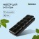 Set for seedlings: glasses of 300 ml (12 pcs.), Patron 43 × 18 cm, mix, Greengo
