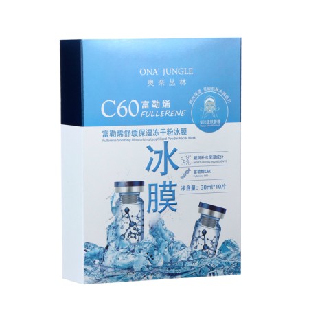 A fabric mask moisturizer for face with crystals of Arctic ice, set of 10 pcs-3