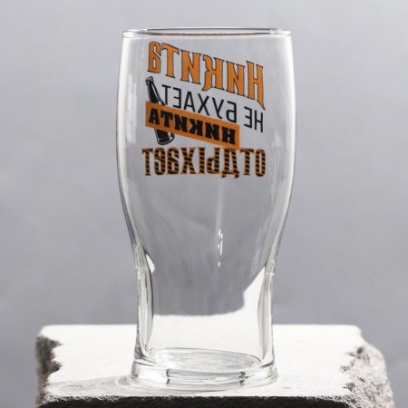 Gall for beer "Nikita"-2
