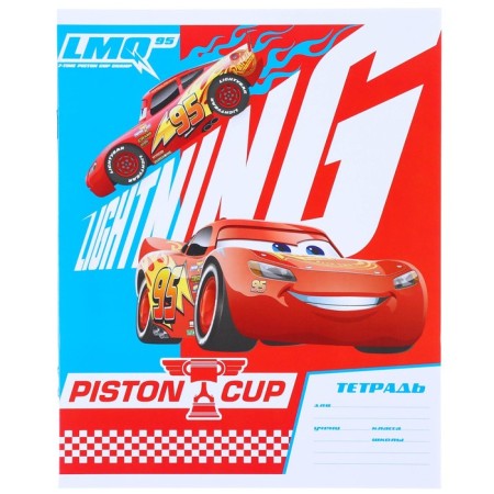 Gift set of first grader 13 items, cars-19