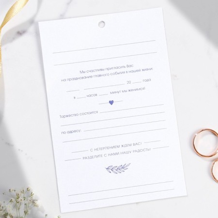 Wedding invitation: with the Eternity envelope, 10 x 15 cm-5
