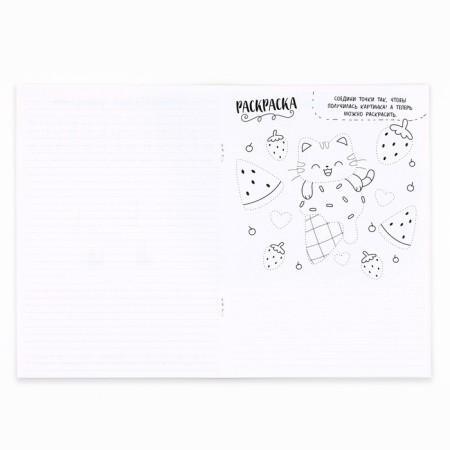 Notepad with tasks A5, 12 L "Unicorn"-1