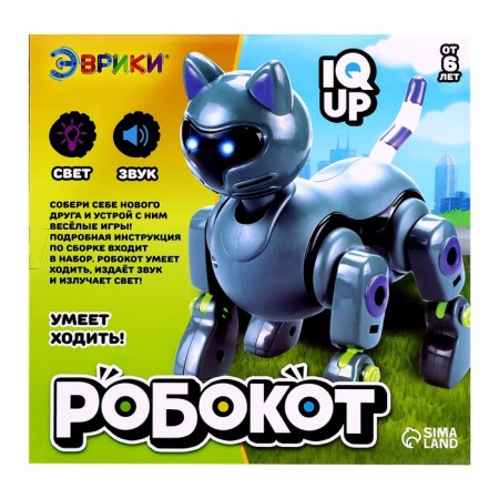 Robokot robot Euryk, electronic designer, interactive: sound, light, batteries-3