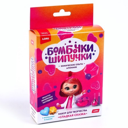 Chemical experiments. Sweet fairy tale-5