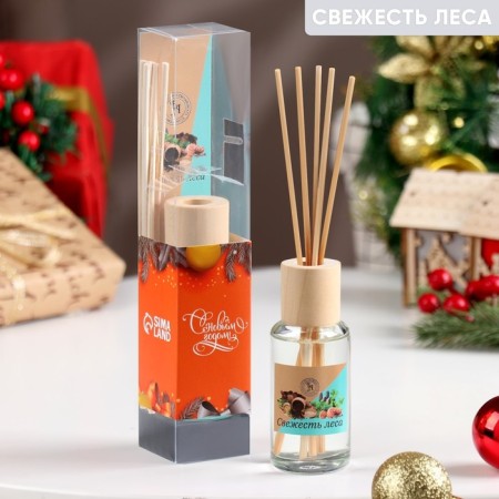 Fragrant Modern Diffusor, 50 ml, freshness of forest, "wealth of aroma"-6
