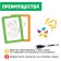 Set write-stand “I teach and write numbers”, cards with numbers and pictures, marker