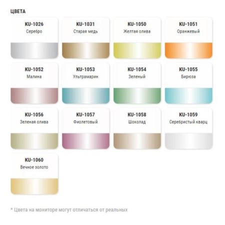 Universal enamel KUDO, KU-1053, Uldramarin metallic, 520ml-1