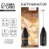 Mixer for Kapuchino "Create with love", model LMR-06, 3.5 x 20 cm