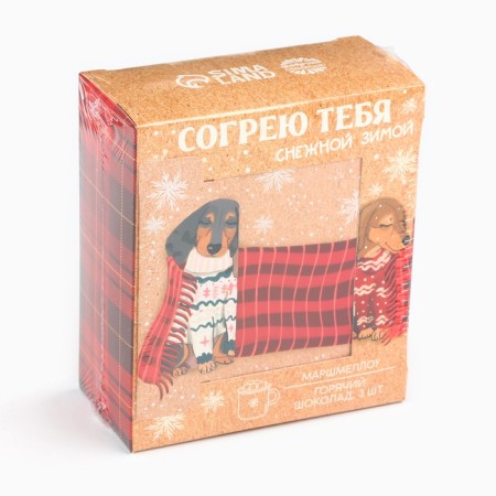 Set of "Cozy New Year" Hot Chocolate + Marshmallow-9