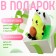Soft toy "avocado", in a hat, panda, 24 cm
