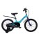 Bicycle 18 ’’ maxiscoo jazz standard, mint color