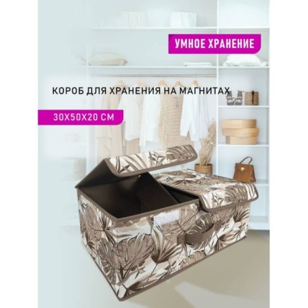 Storage box with Supra NWB-2502 lid, two-section, 30x50x20 cm