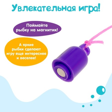 Рыбалка магнитная «Милые рыбки», 1 удочка, 6 рыбок-4