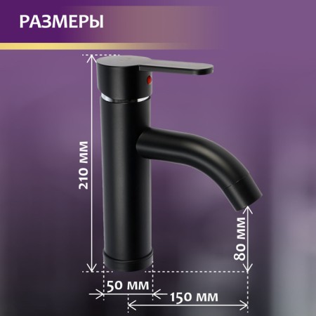 Zein Z3653 shell mixer, single-leaf, pouring height 8 cm, ABS plastic, black-2