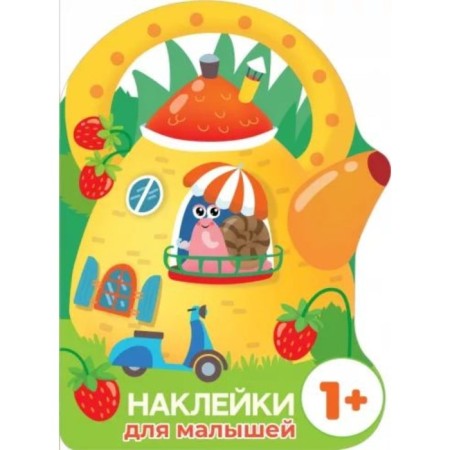 Улитка. Маврина Л.-1