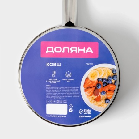 Stainless steel bucket “Grette”, 1.5 l, d = 16 cm, with a lid, a metal handle, induction-10