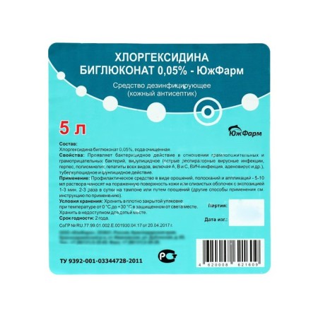 Chlorhexidine "South -Fram", Bigluconate 0.05%, 5 liters-1
