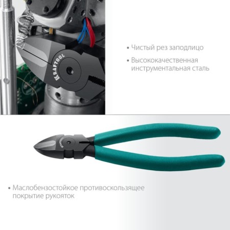 Bocores of Kraftool, carbide, anti -slip handles, 160 mm-3