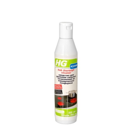 Remedy for removing strong contaminants on ceramic burners HG, 0.25 liters-1