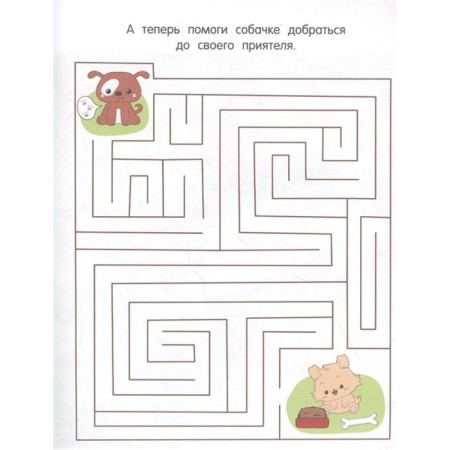 Kawaii animals. Games and coloring-2