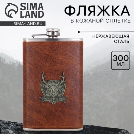 Flag "Hunting", 300 ml