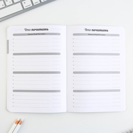 A notebook for planning A5, 32 l "do what you love"-5