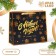 New Year. New Year's Paper Gift package, "Merry Christmas", 31 x 26 x 11 cm.